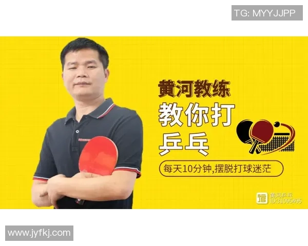 成都乒乓球队防反体系解析与战术应用研究