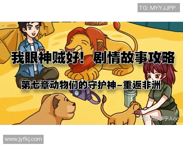 足球明星重返非洲的旅程与影响探讨